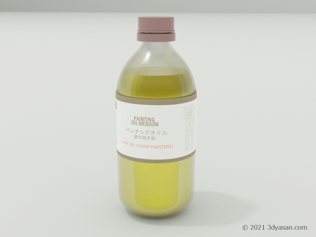 画用液 のプレビュー画像